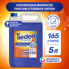 Гель для стирки сильнозагрязненного белья Tieden, 5 л