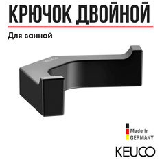 Крючок для полотенца KEUCO EDITION 11, 11115370000, двойной, черный матовый