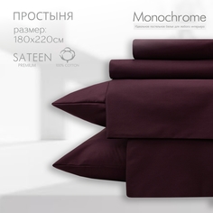 Простыня Monochrome 2 спальная 180х220 см сатин ХЛОПОК цвет черешня