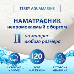 Наматрасник защитный CORRETTO Terry Aquamarine, непромокаемый 100х215