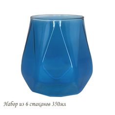 Набор 6 штук Стакан Lenardi 350мл стекло