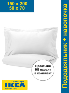 Комплект постельного белья 15 спальный VIGRANA ЛЮТЕСМИО белый сатин