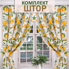 Шторы на кухню, SUPER TEXTILE 166330381