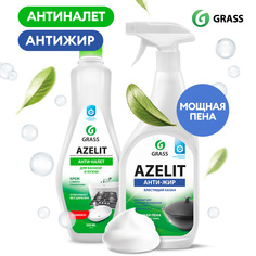 Набор для уборки дома GRSS Azelit Казан 600мл + Azelit гель для ванны 500 мл Grass