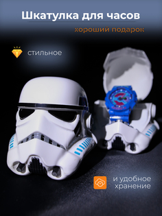 Шкатулка Zyabkevich Star Wars Штурмовик Первого Ранга для хранения наручных часов 1 слот