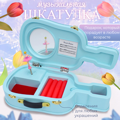Шкатулка музыкальная Гитара голубая No Brand