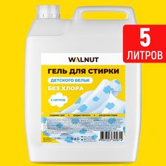 Гель Walnut для стирки детского белья, 5 л