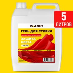 Гель Walnut для стирки цветного белья, 5 л