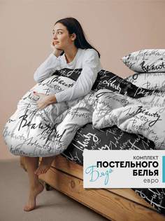 Постельное белье Home Trend 70х70 см