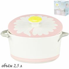 Кастрюля Lenardi 2.5 л