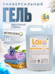 Гель LOS active Home для стирки цветного белья, 5 кг