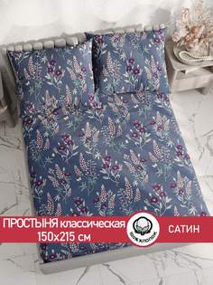 Простынь на резинке Сказка Сатин 150х215 см