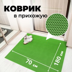 Коврик придверный EVKKA сота_салатовый_70х180