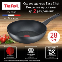 Сковорода-вок Tefal Easy Chef G2701923, 28 см, с индикатором температуры