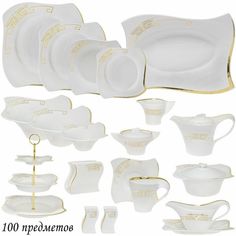 Чайно-столовый Lenardi Givenchi Gold сервиз на 12 персон 100 предметов тарелки, салатники