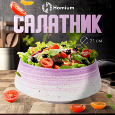 Тарелка обеденная ZDK Lilac, керамическая, глубокая, D18см, сиреневая