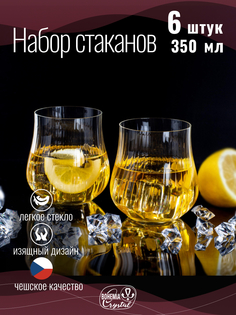 Набор стаканов Crystalex Tulipa Optic 6шт 350мл