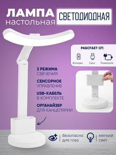 Светильник Led, 2 лампы, для спальни No Brand