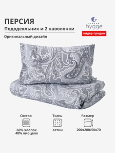 Постельное белье Feresa Hygge 2 спальное 200х200/50х70 Персия F77738930