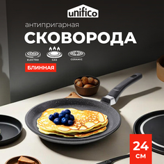 Сковорода блинная Unifico My day Grande 24см
