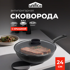 Сковорода Unifico My day Grande 24см с крышкой