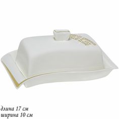 Масленка с крышкой Lenardi GIVENCHI GOLD 17см, фарфор