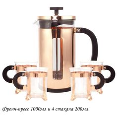 Набор 5 предметов Lenardi Френч-пресс 1000мл, стаканы 200мл, стекло