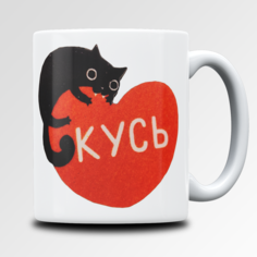 Кружка с принтом в подарок на 14 февраля КружОК