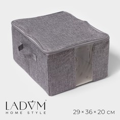 Кофр LaDоm Грэй, 9700963, серый