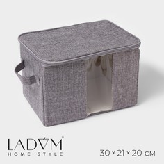Кофр LaDоm Грэй, 9700962, серый