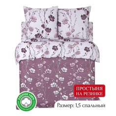 Постельное белье АРТПОСТЕЛЬ Ночка 1,5-спальное на резинке из поплина 930