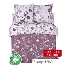 Постельное белье АРТПОСТЕЛЬ Ночка евро на резинке из поплина 932