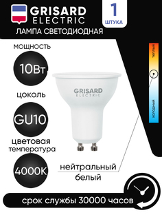 Лампочка светодиодная GRISARD ELECTRIC PAR 16 GU10 10Вт 4000K GRE-002-0097(1)
