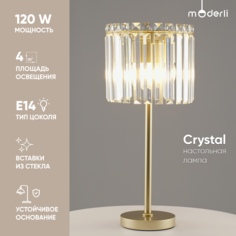 Лампа настольная Moderli V10745-3T Crystal