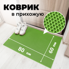 Коврик придверный EVKKA ромб_салатовый_60х80