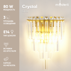Бра Moderli V10744-2W Crystal
