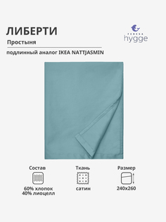 Простыня Feresa Hygge Либерти F90486610, 240x260