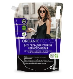 Гель для стирки черного белья Organic People, 2 л