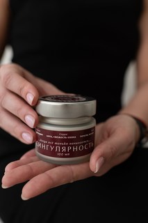 Свеча ароматическая в баночке коллекции "Сингулярность" АЛЬТЕРИЯ, 100 мл, натуральный воск