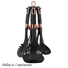 Кухонная навеска Lenardi 7 предметов лопатка, шумовка, половник, ложка, венчик