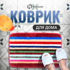 Коврик ZDK Mat, 38х58см, разноцветный