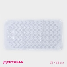Коврик противоскользящий Доляна Дороти 35х68 см прозрачный в ванну на присосках