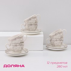 Сервиз чайный Доляна, Мрамор, 7818135, фарфор, 12 предметов , серый