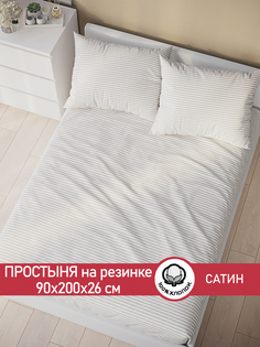 Простынь на резинке Cказка Lester 90х200 см бежевая Сказка Сатин