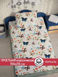 Простынь Cказка Летний день 150х215 см белая