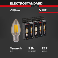 Комплект филаментных LED ламп из 5 шт Elektrostandard Свеча F BLE2733 9W 220V Е27 3300К