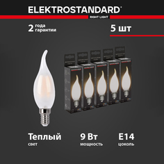 Комплект филаментных LED ламп 5 шт Elektrostandard Свеча на ветру F BLE1430 9W Е14 4200К