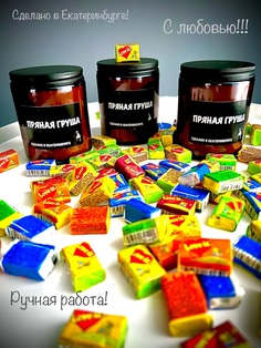 Свеча ароматическая Пряная груша, аромасвеча подсвечник из темного стекла с крышкой New Style