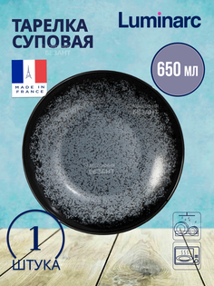 Тарелка суповая Luminarc SLATE 20см