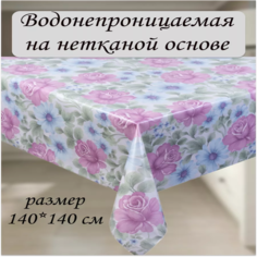 Скатерть Dekorama Роза голубая 140*140 см